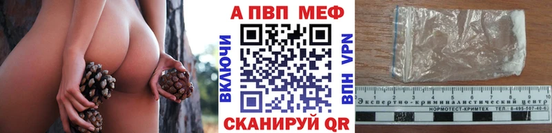 купить цена Кемь A PVP мука