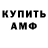 МЕТАДОН мёд Daniel C.