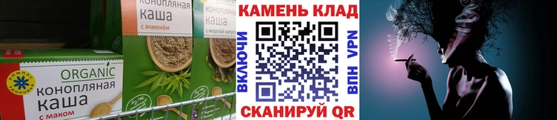 Cannafood конопля  продажа наркотиков  мега рабочий сайт  Кемь 