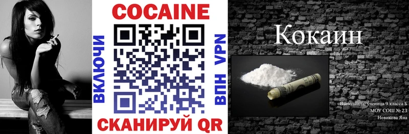закладка  Кемь  КОКАИН Перу 