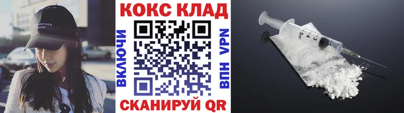 Cocaine 97% Кемь