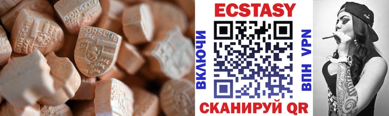 ЭКСТАЗИ 250 мг  дарнет шоп  Кемь 