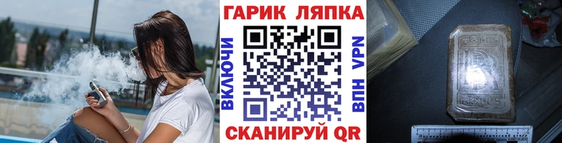 купить наркотик Кемь ГАШ индика сатива