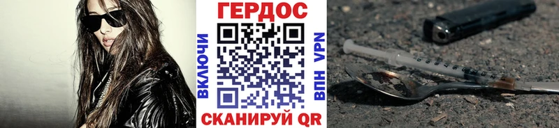 ГЕРОИН белый  Кемь 