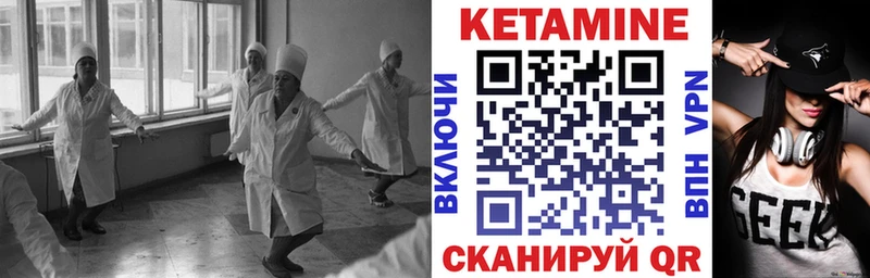 КЕТАМИН ketamine  blacksprut ONION  Кемь 