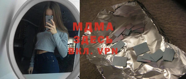молекула духа Рославль