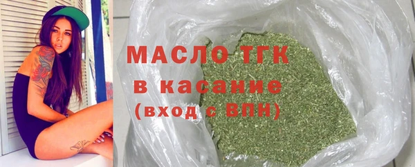молекула духа Рославль