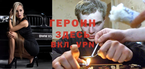 Альфа ПВП Абинск