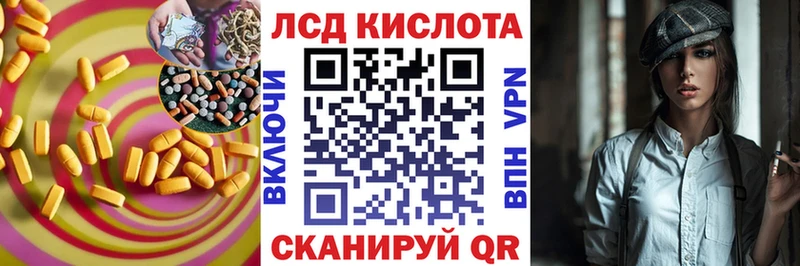 ссылка на мегу онион  закладка  Кемь  LSD-25 экстази ecstasy 