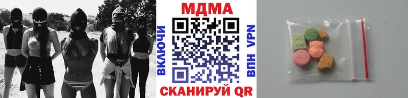MDMA crystal  что такое наркотик  Кемь 