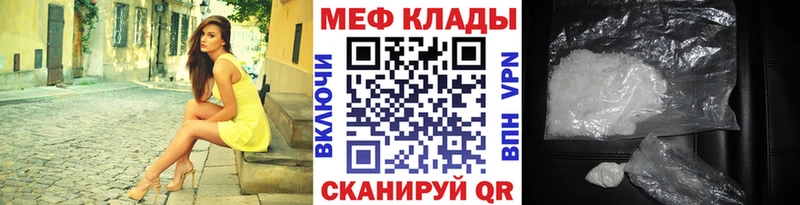 Мефедрон мука  Кемь 