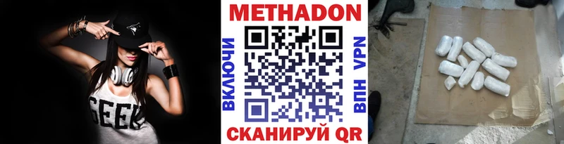 Метадон белоснежный  даркнет Telegram  Кемь  MEGA зеркало 
