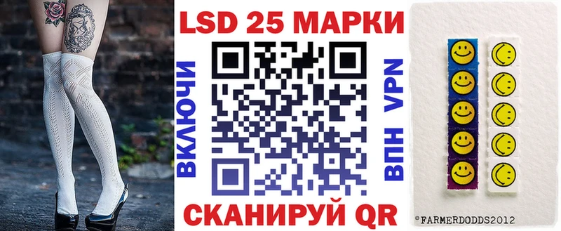 Марки 25I-NBOMe 1500мкг  kraken как зайти  Кемь 